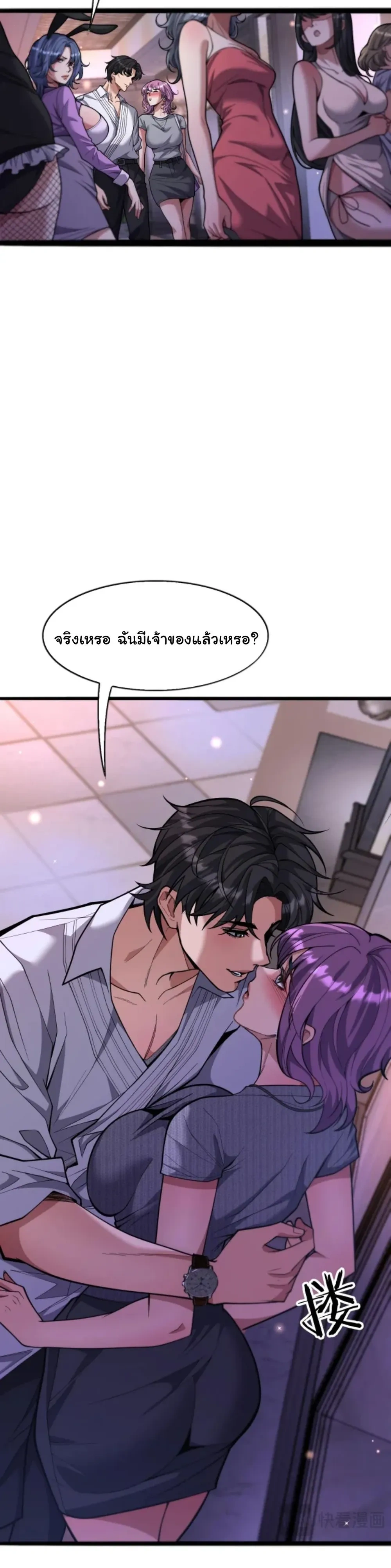 ภาพที่ 4