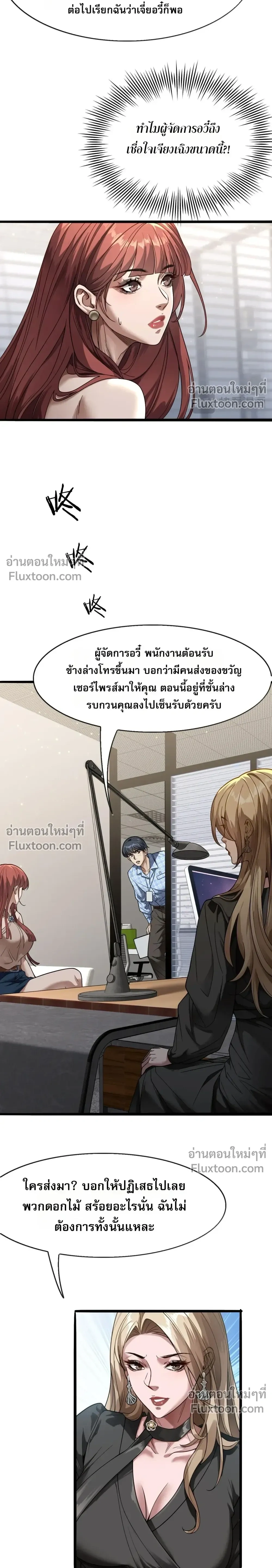 ภาพที่ 4