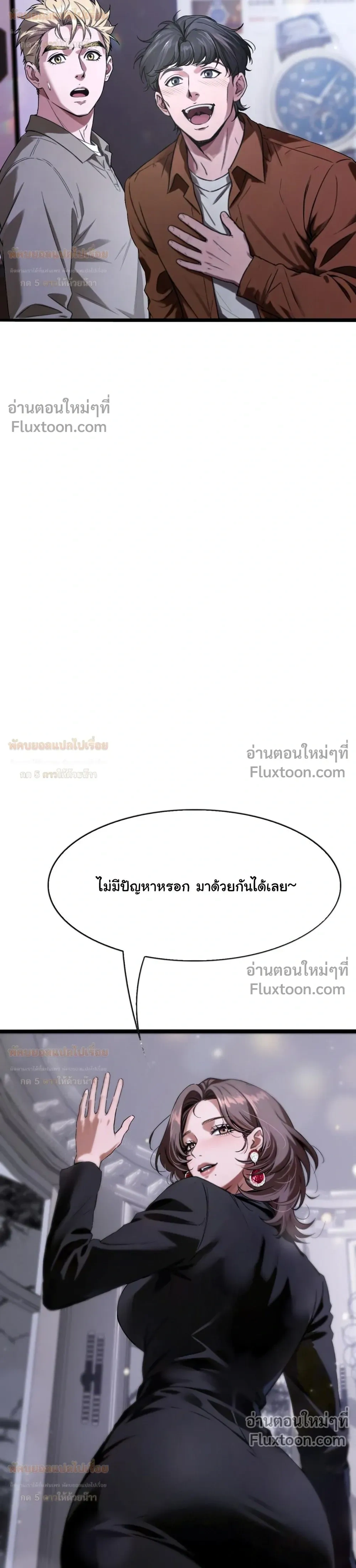 ภาพที่ 4