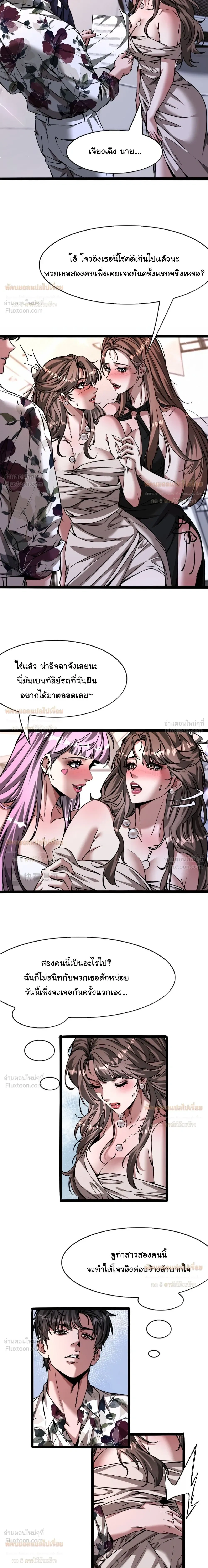 ภาพที่ 4