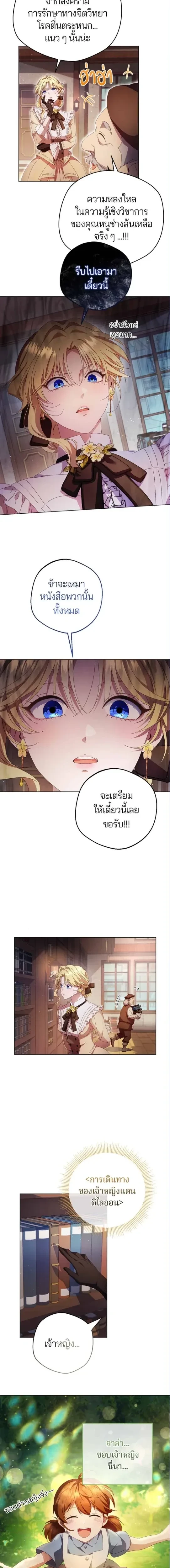 ภาพที่ 4