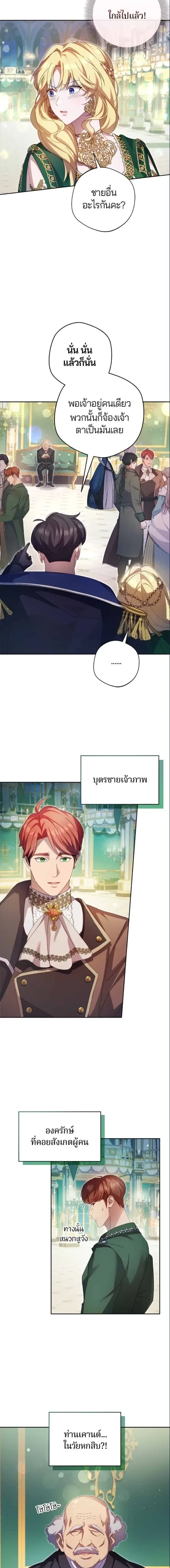 ภาพที่ 4