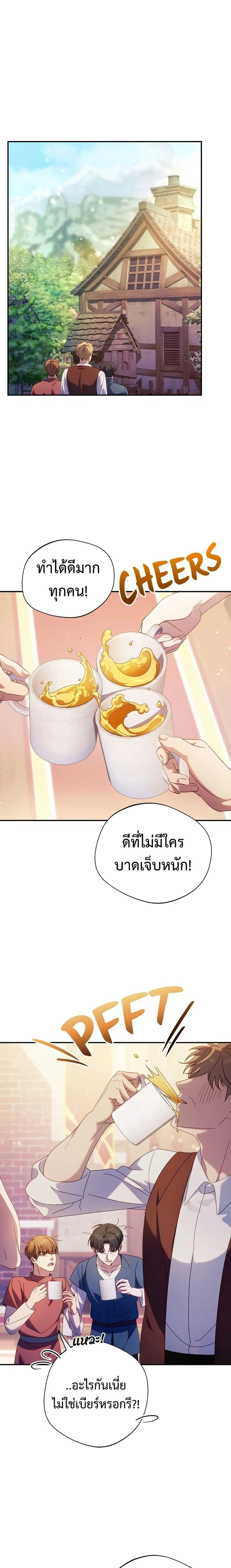 ภาพที่ 2
