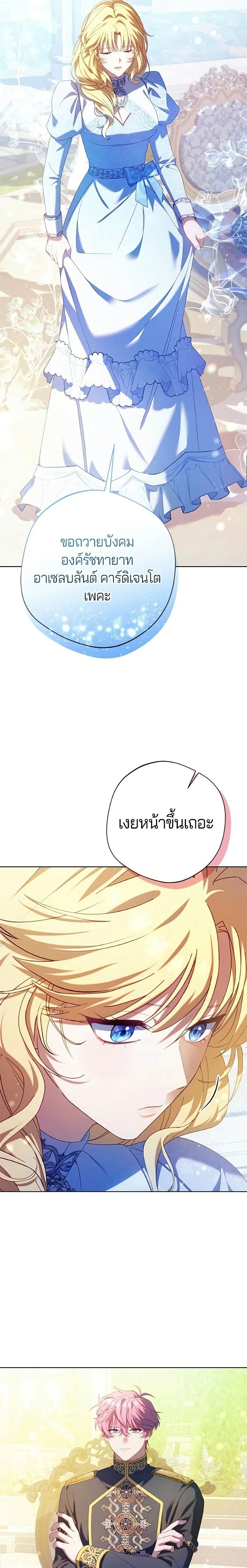 ภาพที่ 4