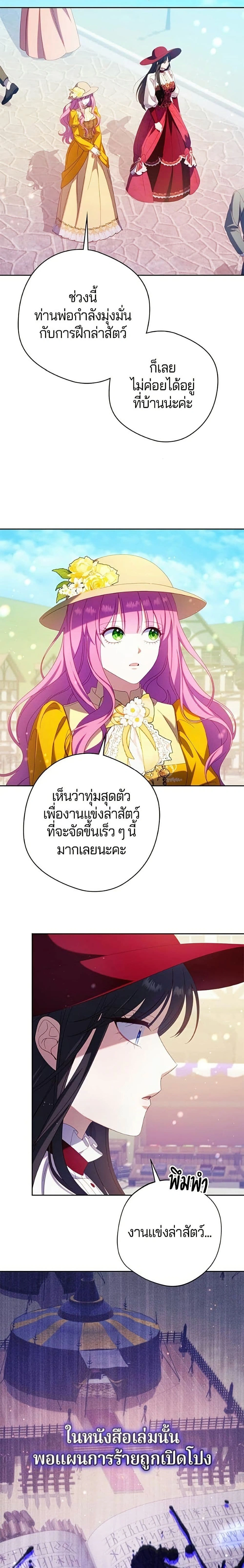 ภาพที่ 4