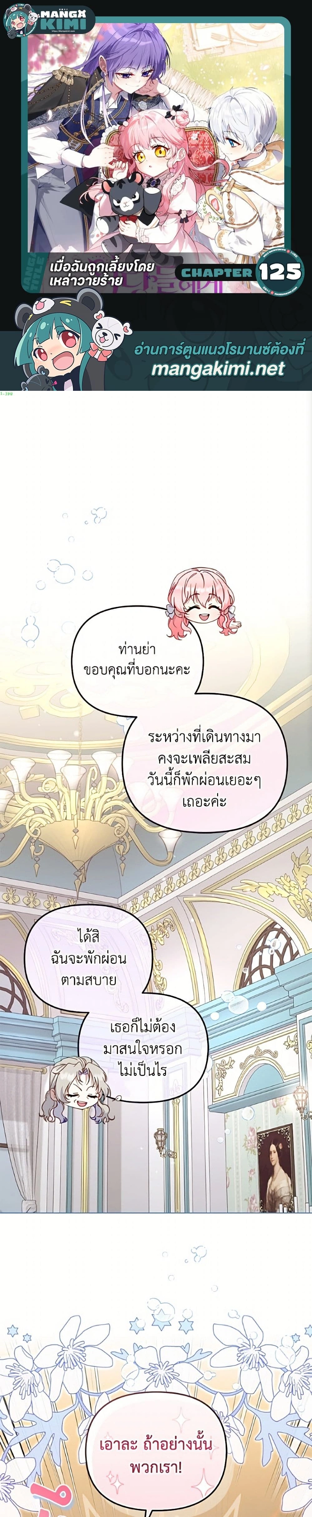 ภาพที่ 1