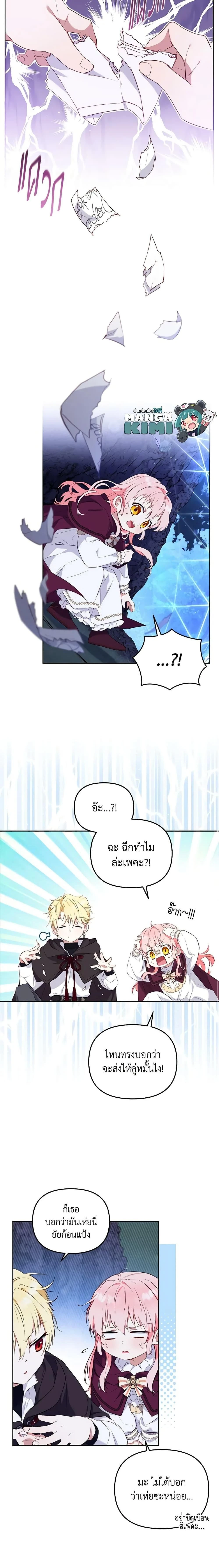 ภาพที่ 4