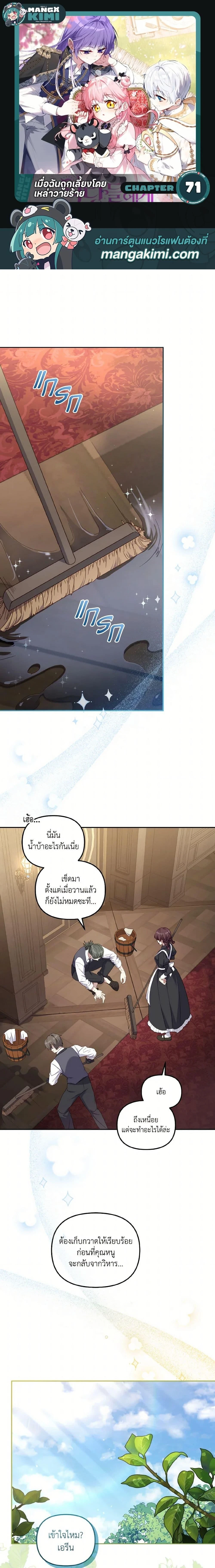 ภาพที่ 1