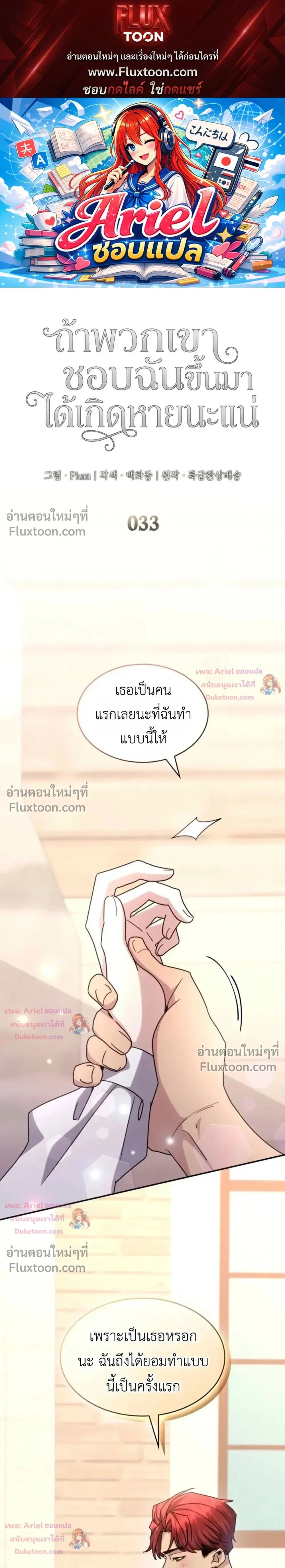 ภาพที่ 1
