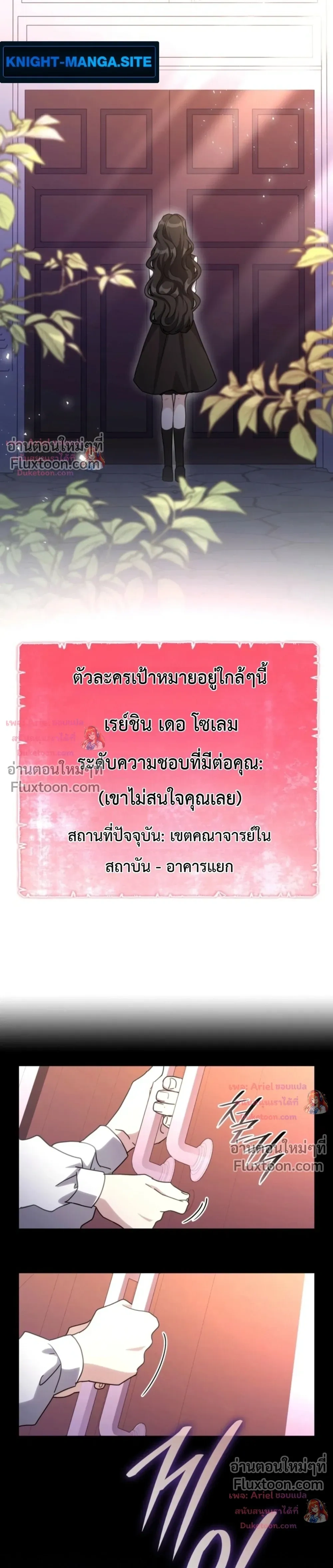 ภาพที่ 3