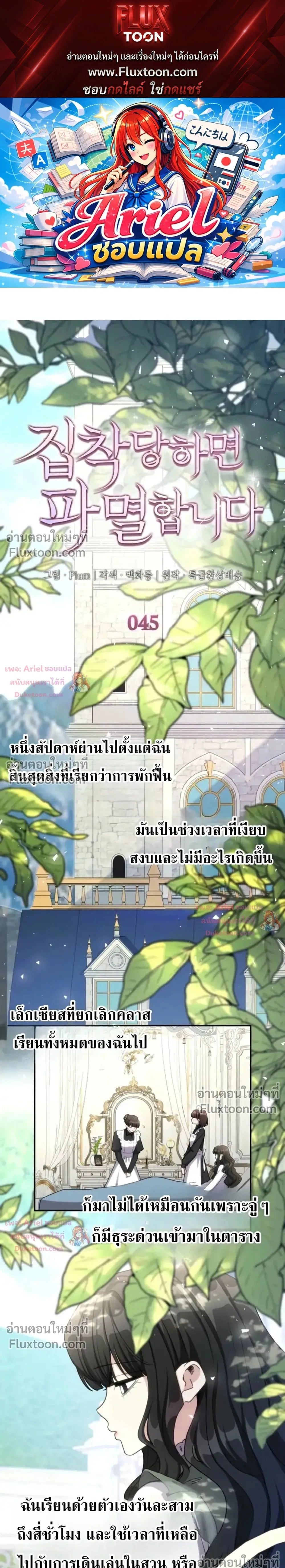 ภาพที่ 1