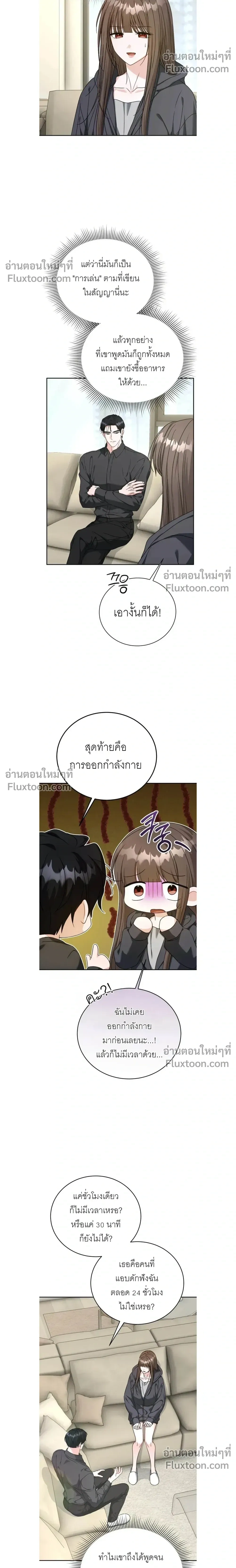 ภาพที่ 4