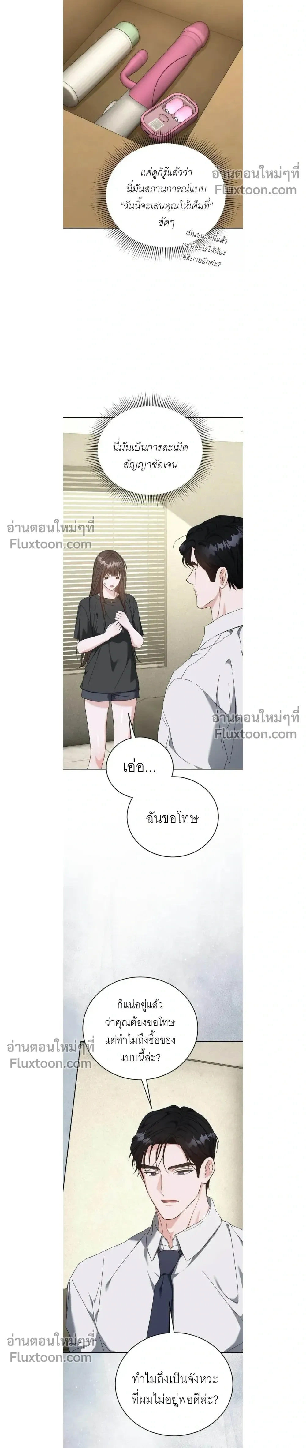 ภาพที่ 4