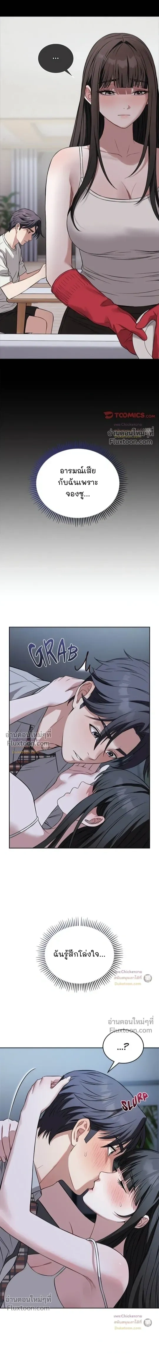 ภาพที่ 3