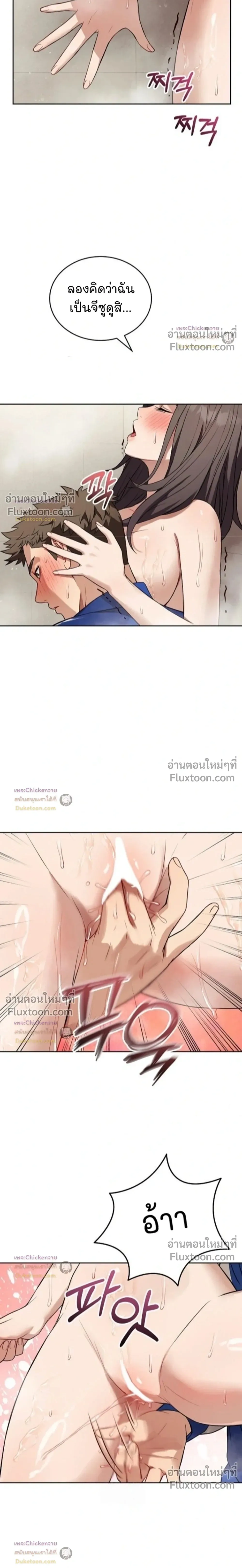 ภาพที่ 3