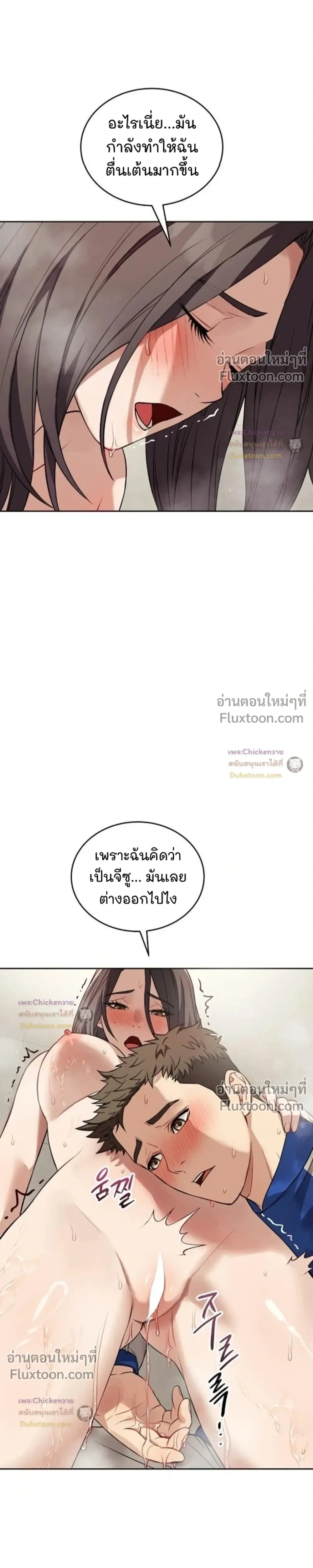 ภาพที่ 4