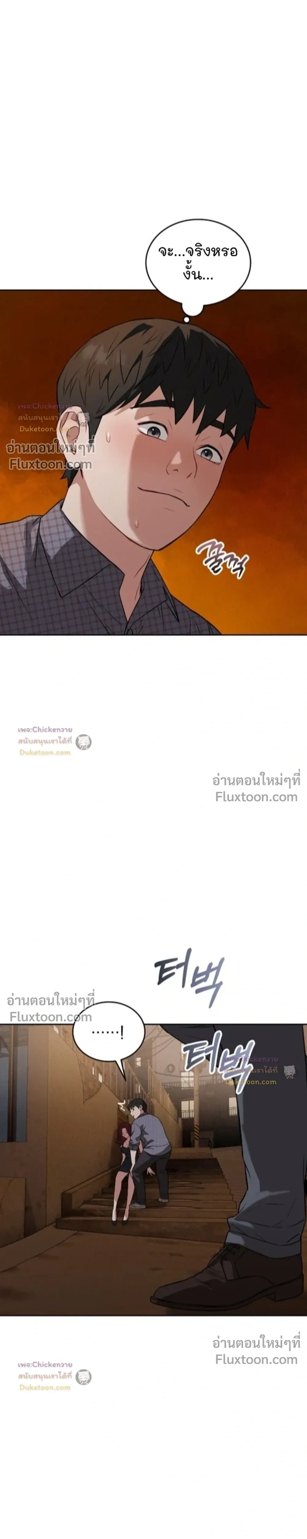 ภาพที่ 4