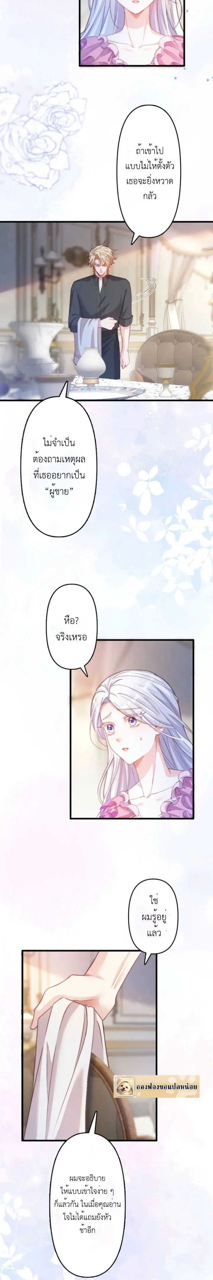 ภาพที่ 4