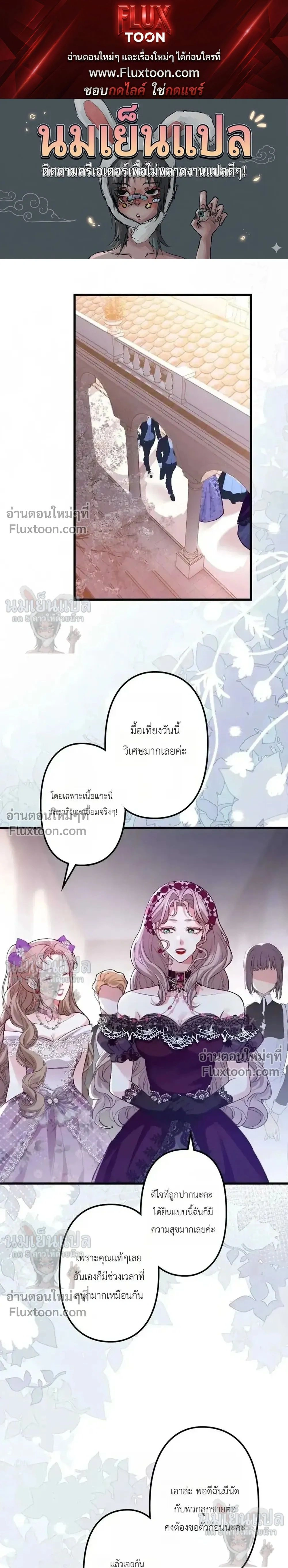 ภาพที่ 1