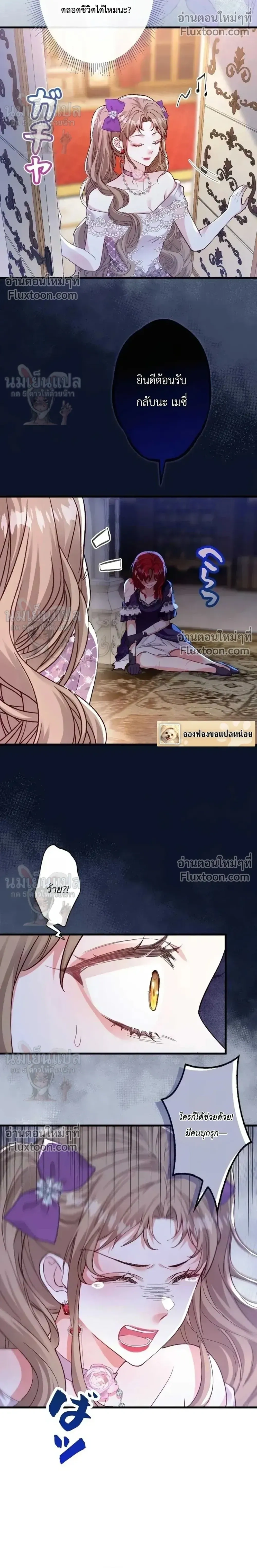 ภาพที่ 4