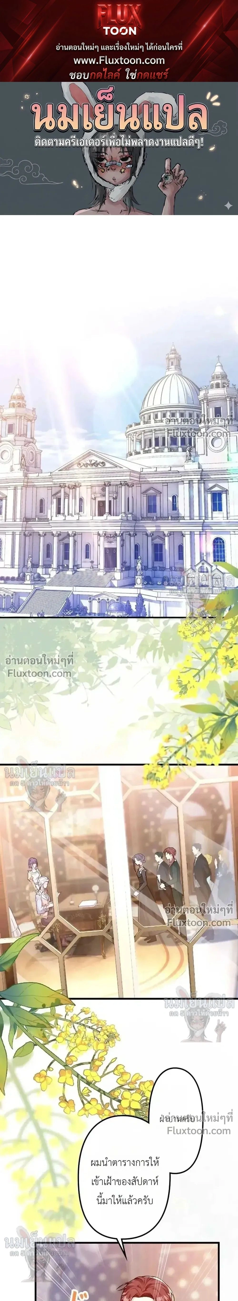 ภาพที่ 1