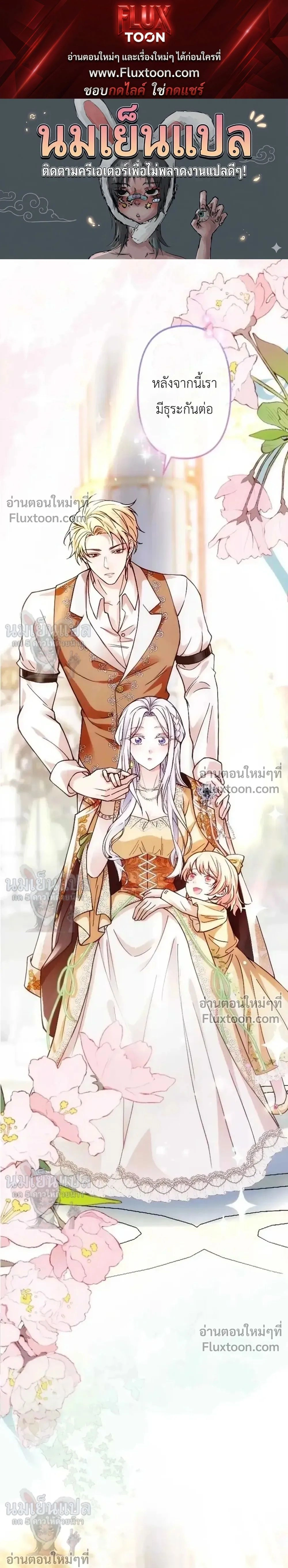 ภาพที่ 1