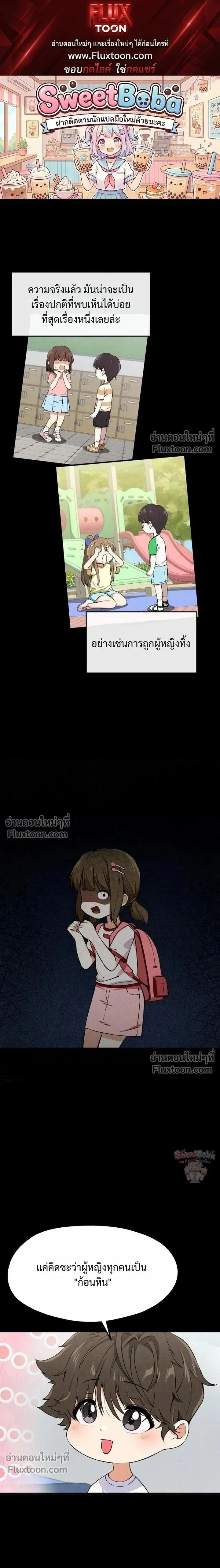ภาพที่ 1