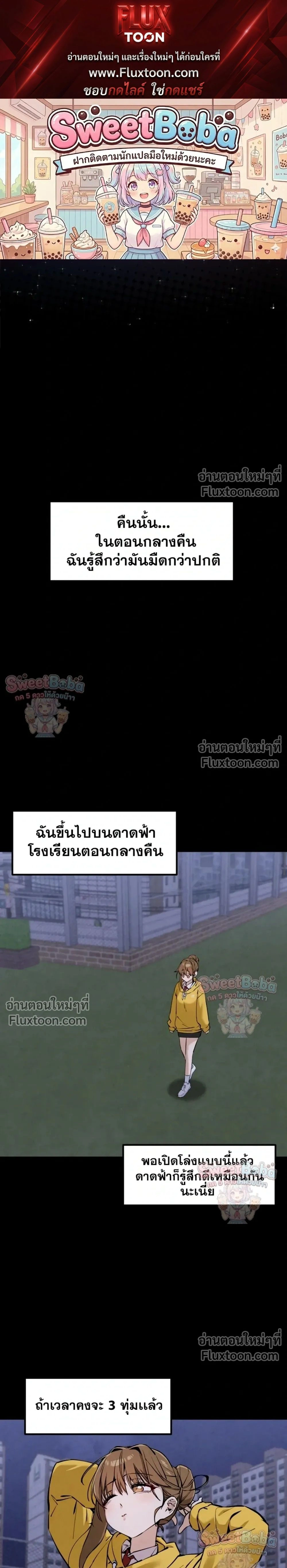ภาพที่ 1