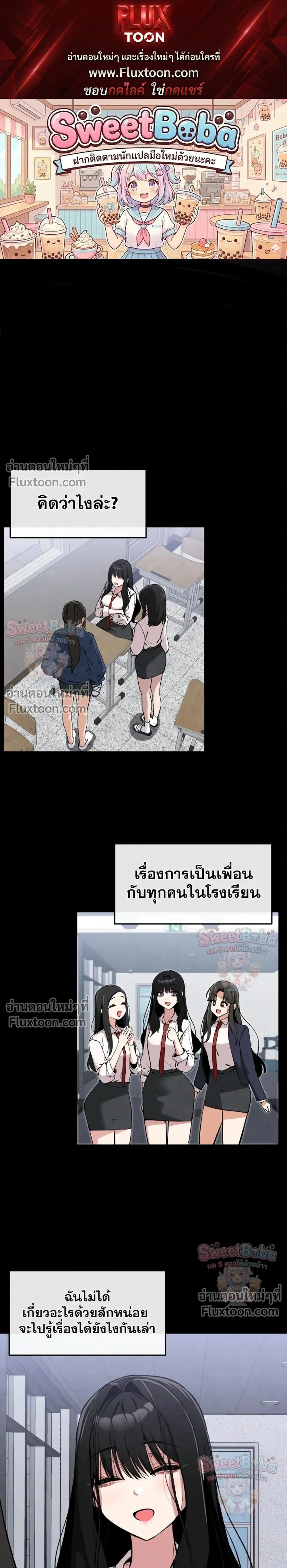 ภาพที่ 1