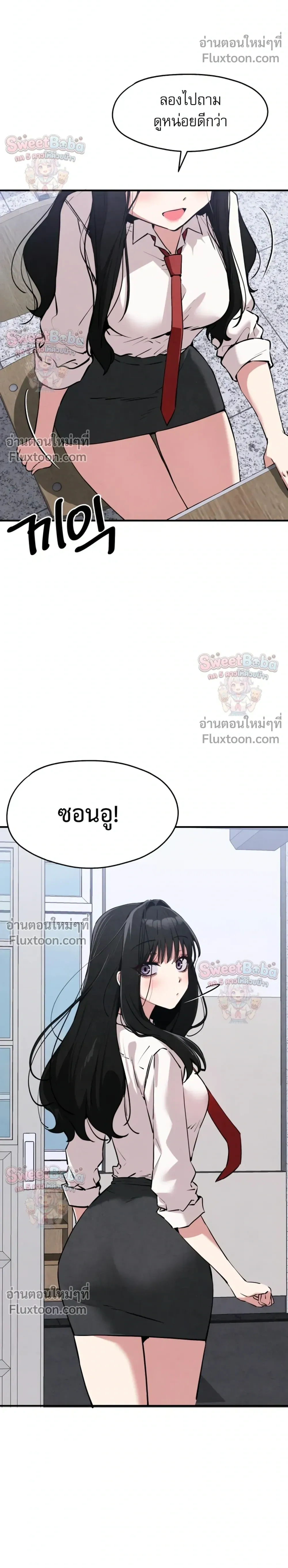 ภาพที่ 4