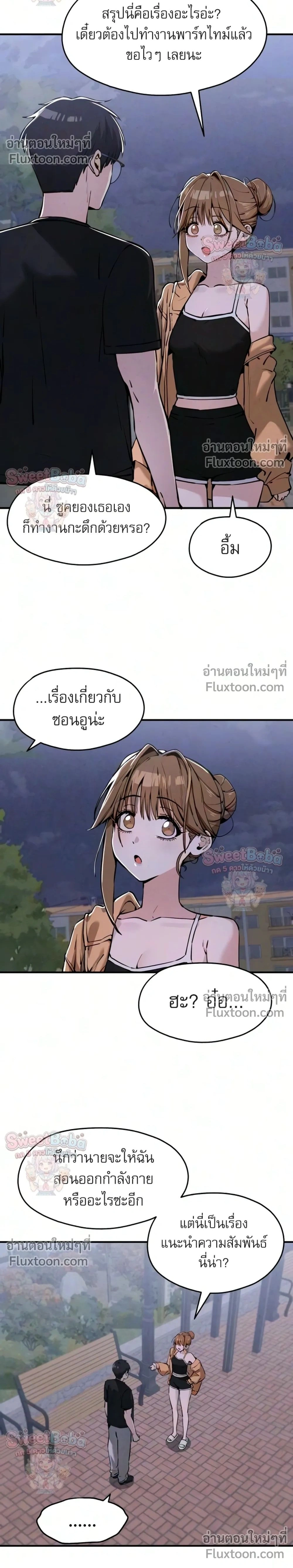 ภาพที่ 2