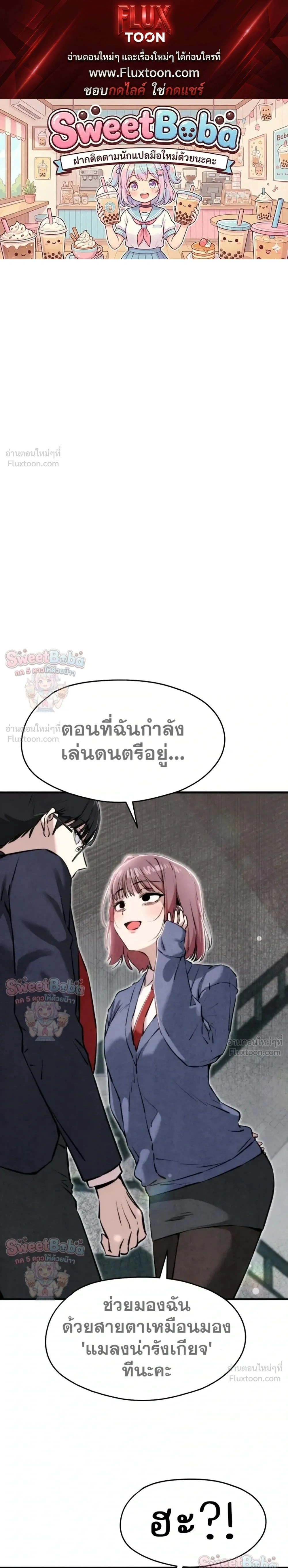 ภาพที่ 1