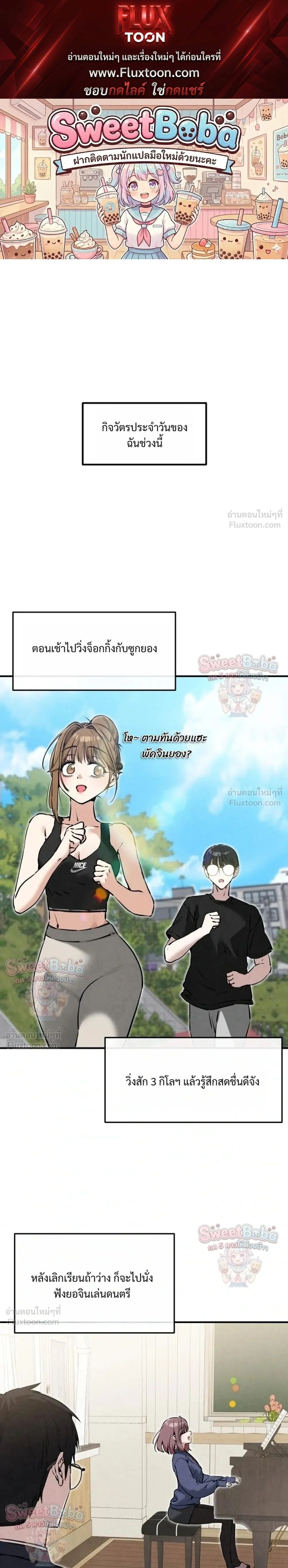 ภาพที่ 1