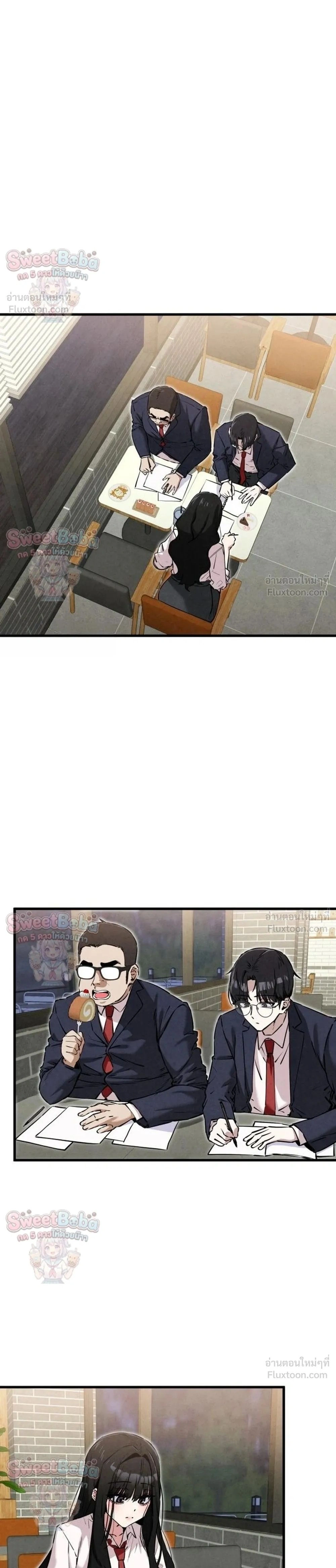 ภาพที่ 2