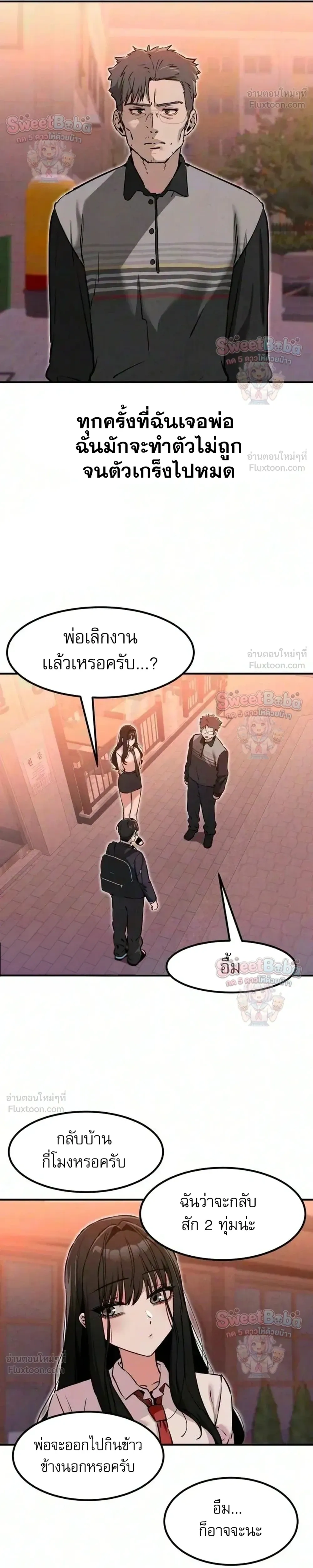 ภาพที่ 4