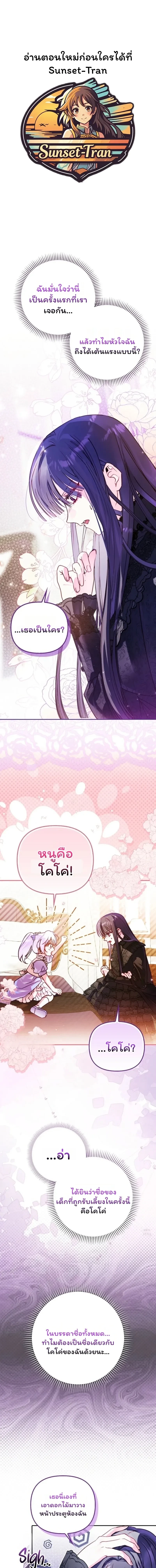 ภาพที่ 1