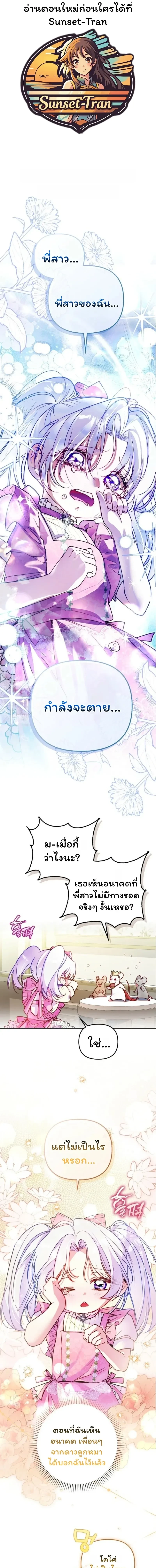 ภาพที่ 1