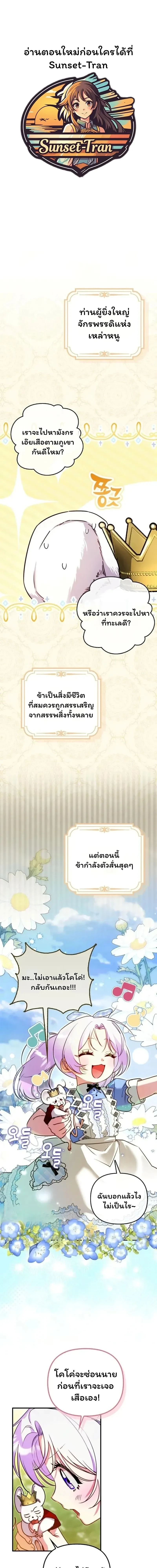 ภาพที่ 1
