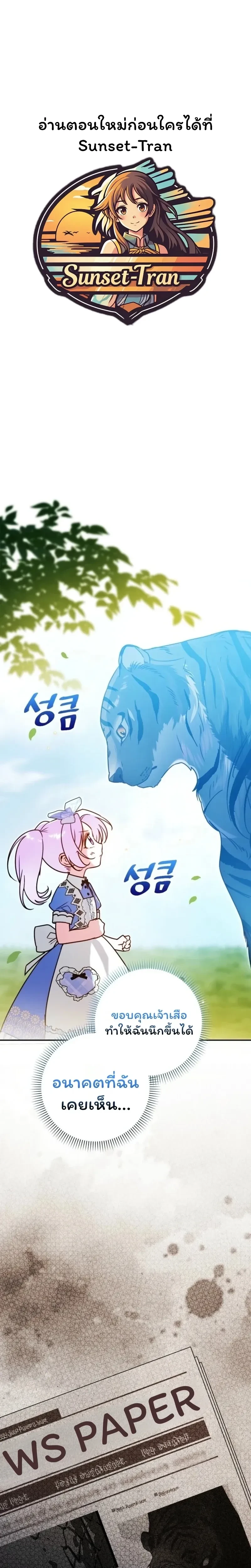 ภาพที่ 1