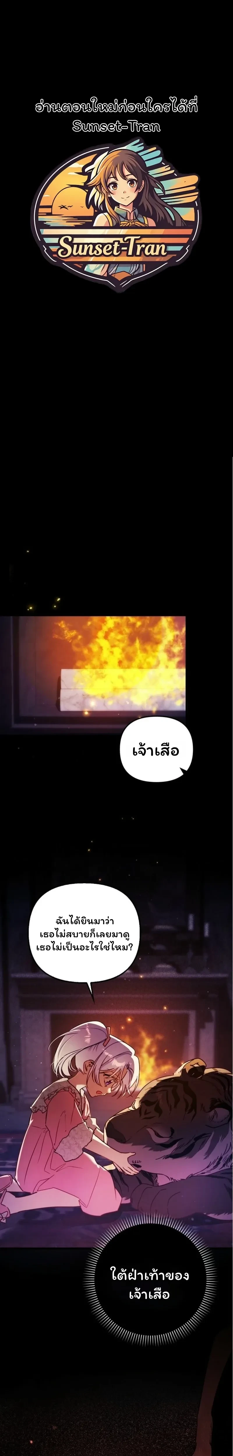 ภาพที่ 1