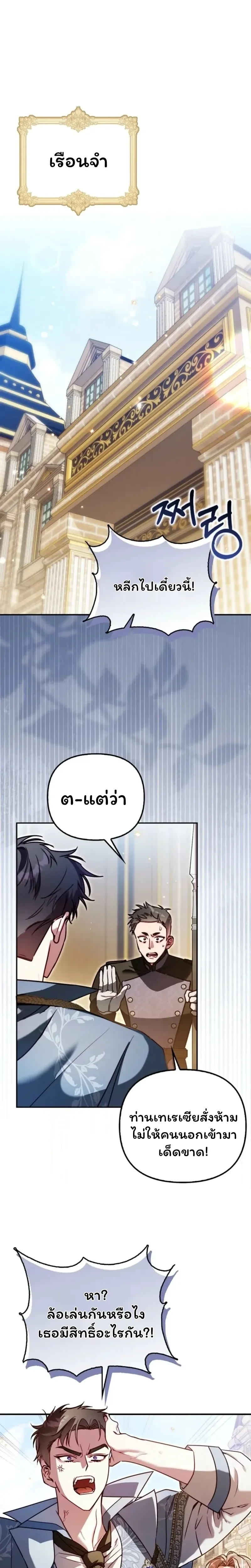 ภาพที่ 1
