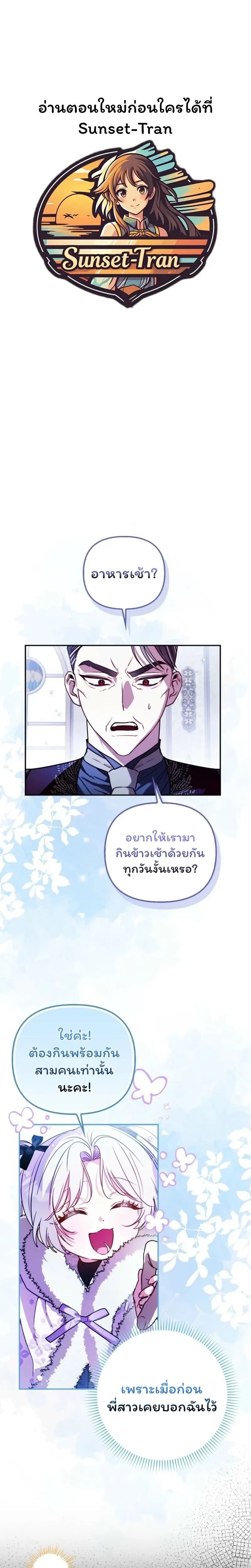 ภาพที่ 1