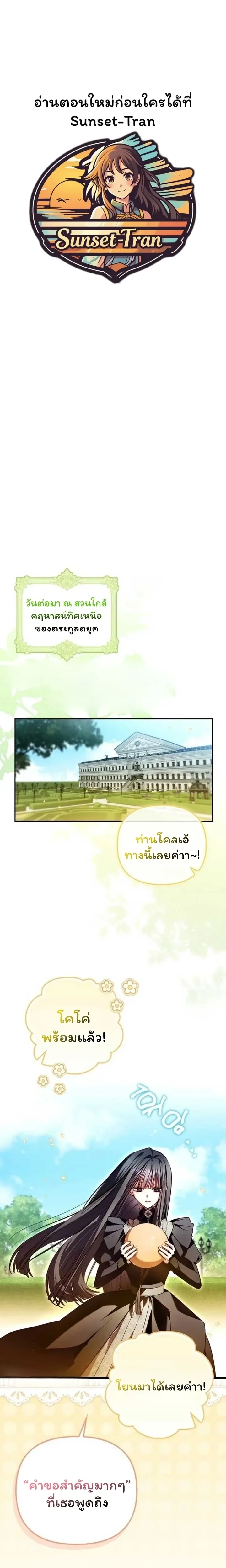 ภาพที่ 1