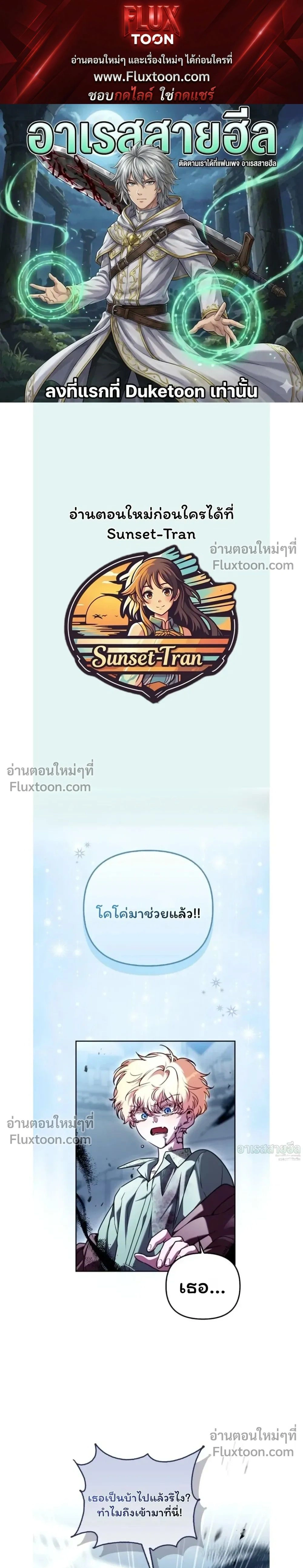 ภาพที่ 1