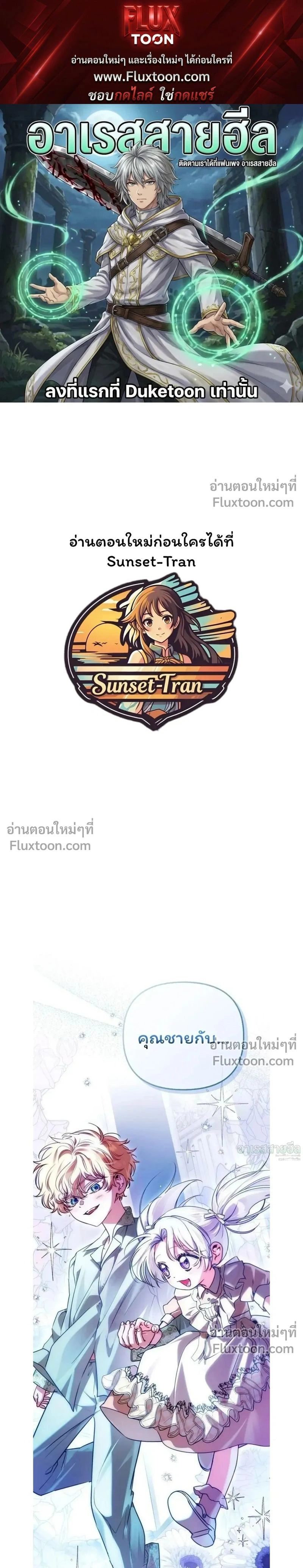 ภาพที่ 1