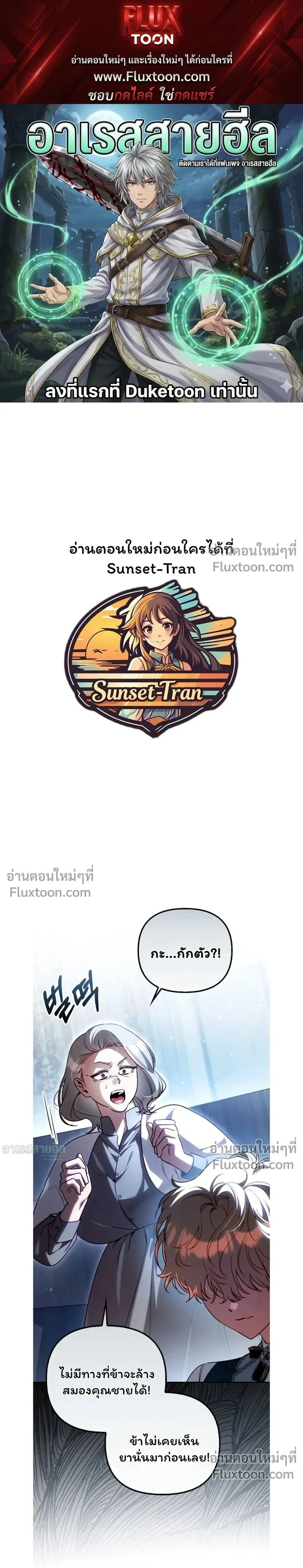 ภาพที่ 1