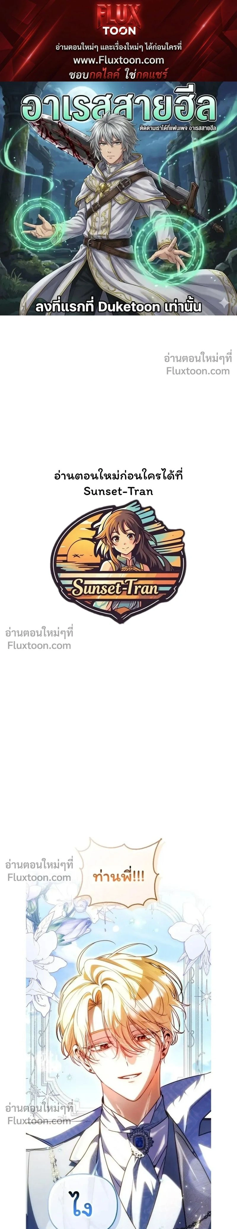 ภาพที่ 1