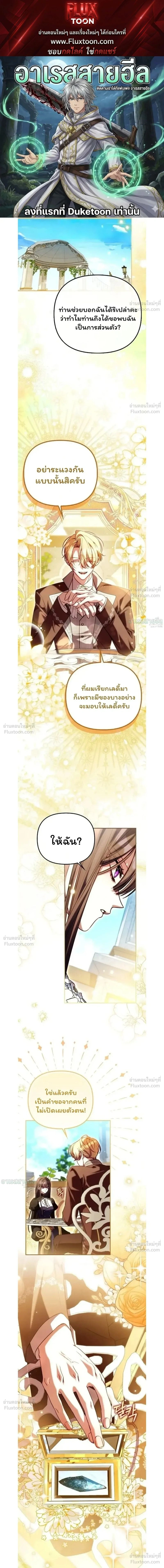 ภาพที่ 1