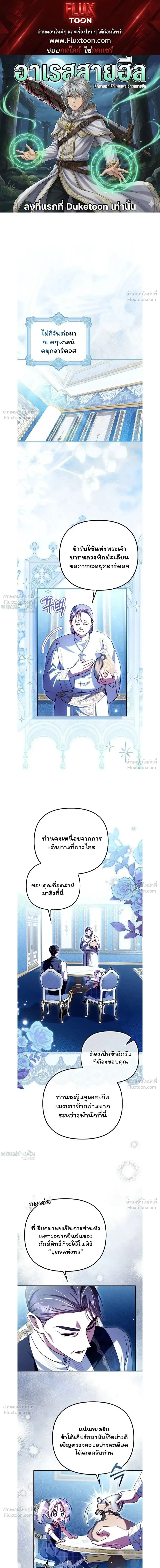ภาพที่ 1