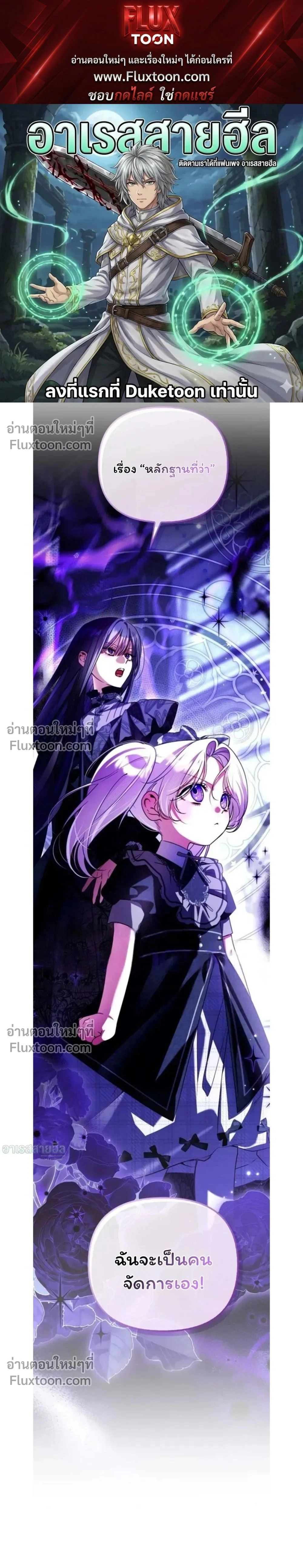 ภาพที่ 1